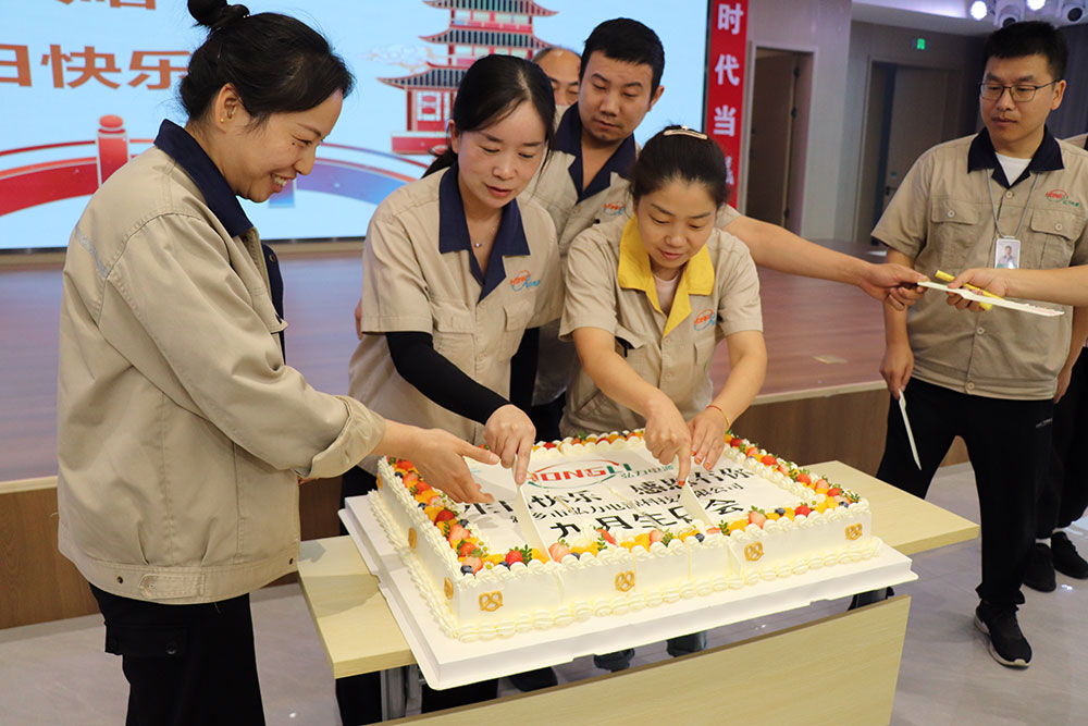 弘力公司成功举办9月份职工生日会